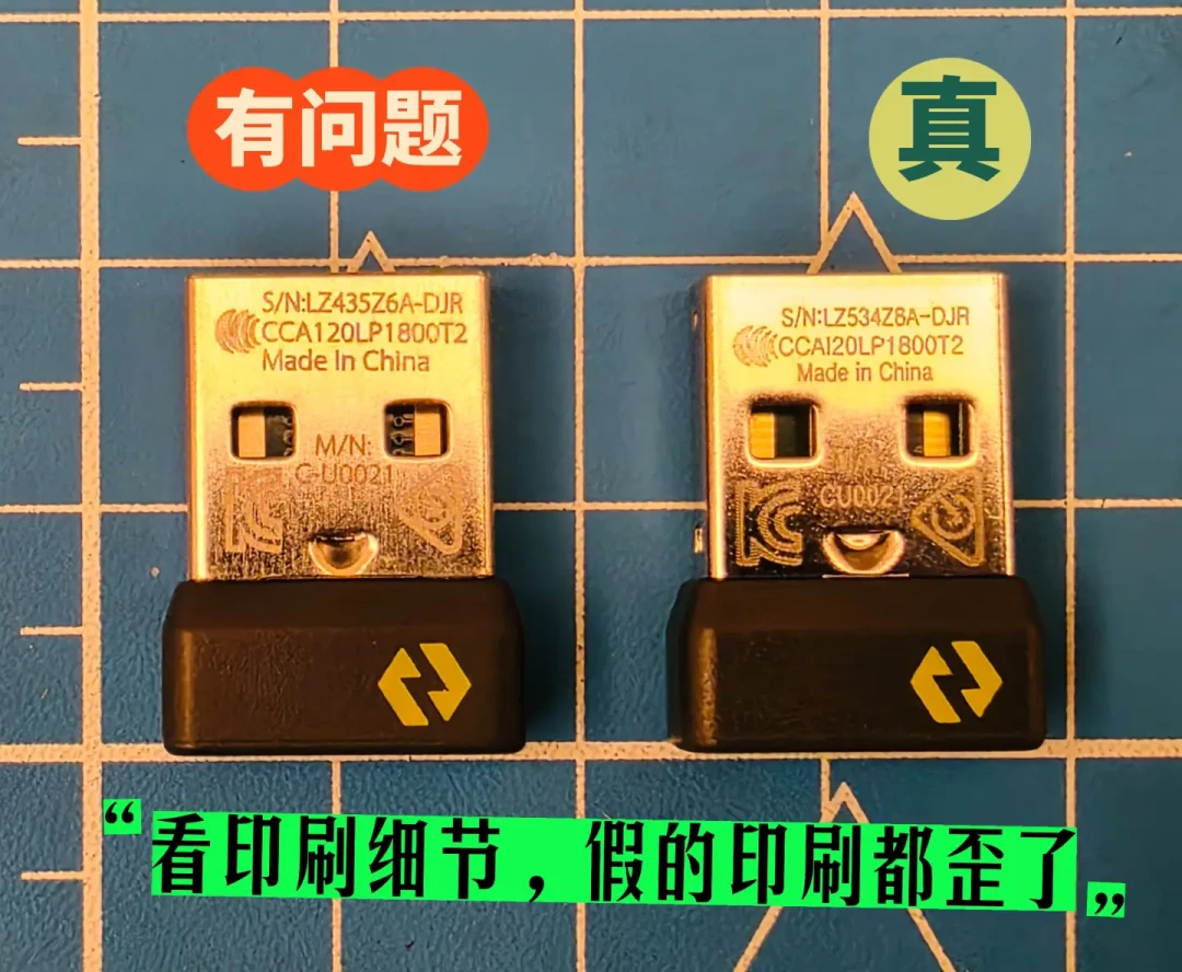 连上G HUB也未必是真的:我把全网三年里的假罗技案例摆在一起,双11付款前你再想想