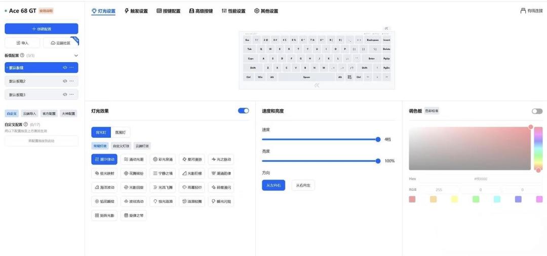 SOCD上200元键盘是真的，但教程里的「松手急停」不是