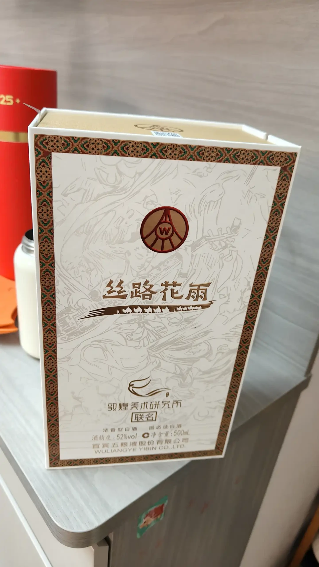 八代普五红线800元,直播间的