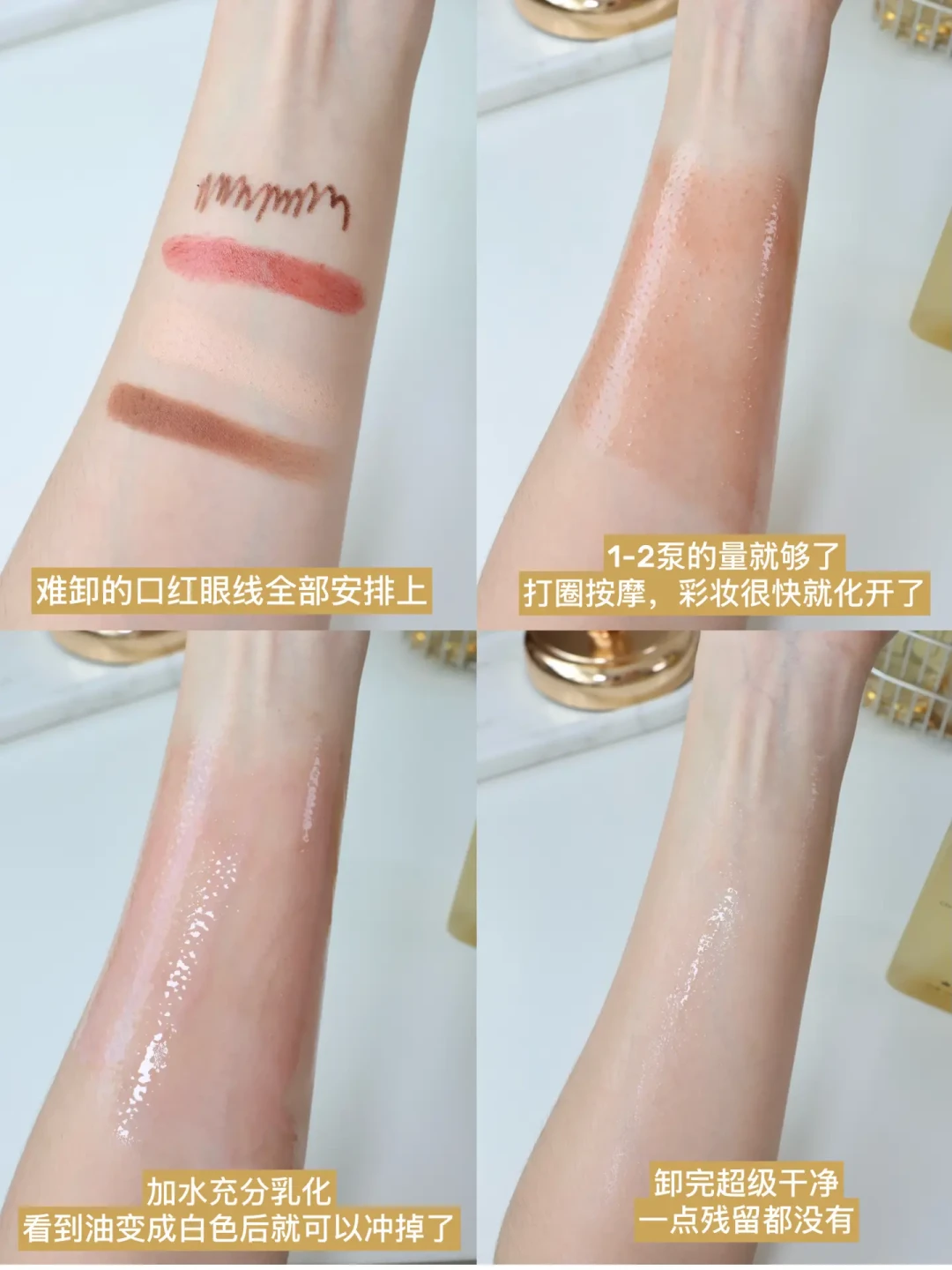 卸妆油想趁双11“开新时代”:付定前,先算三笔账