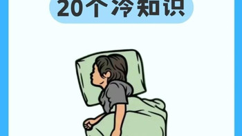 🤍满头白发逐渐消失20个冷知识！！！