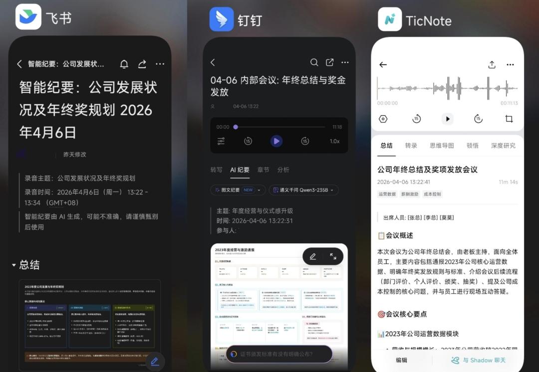 买张499的AI录音卡就完事？先算完第二年会员和离职数据这笔账