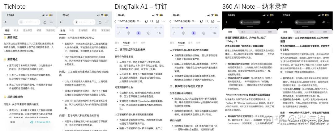买张499的AI录音卡就完事？先算完第二年会员和离职数据这笔账