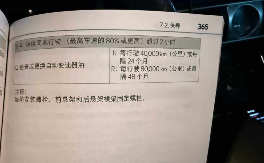 “不要去折腾变速箱油”的612条评论,把老车圈最贵的一瓶油吵明白了:十万公里的老车,分歧从来不在“换不换”