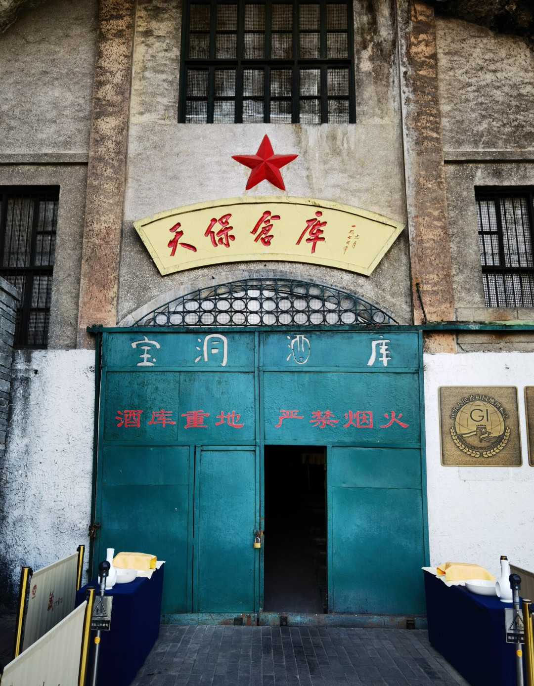 有钱也不一定买得到:郎酒的三款洞藏老酒,到底哪张卡能取?