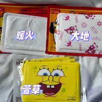 双11预售今晚开闸：暖宝宝别按"烫不烫"囤，先对完新行标的3个数字和4条红线