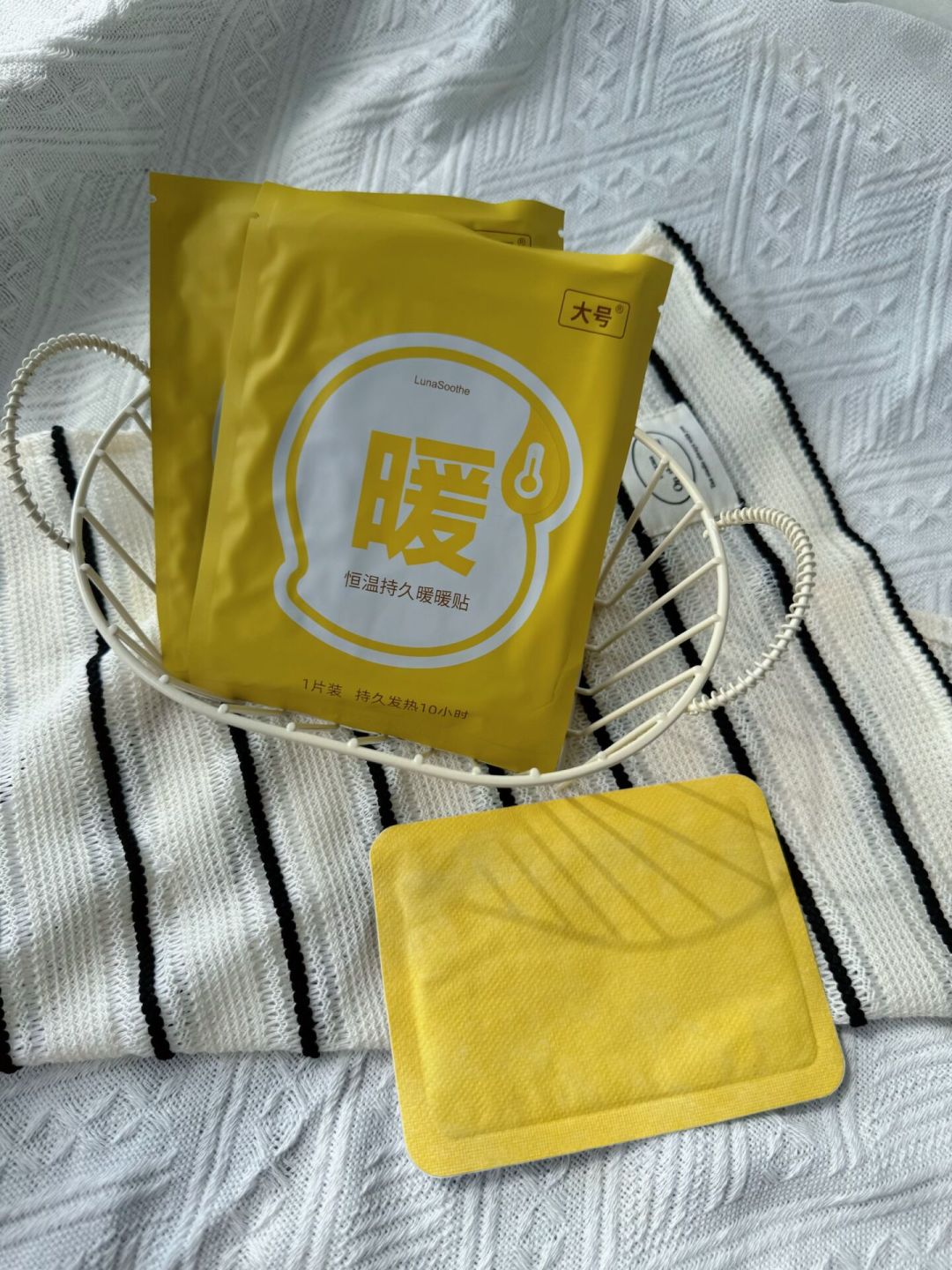 双11预售今晚开闸:暖宝宝别按