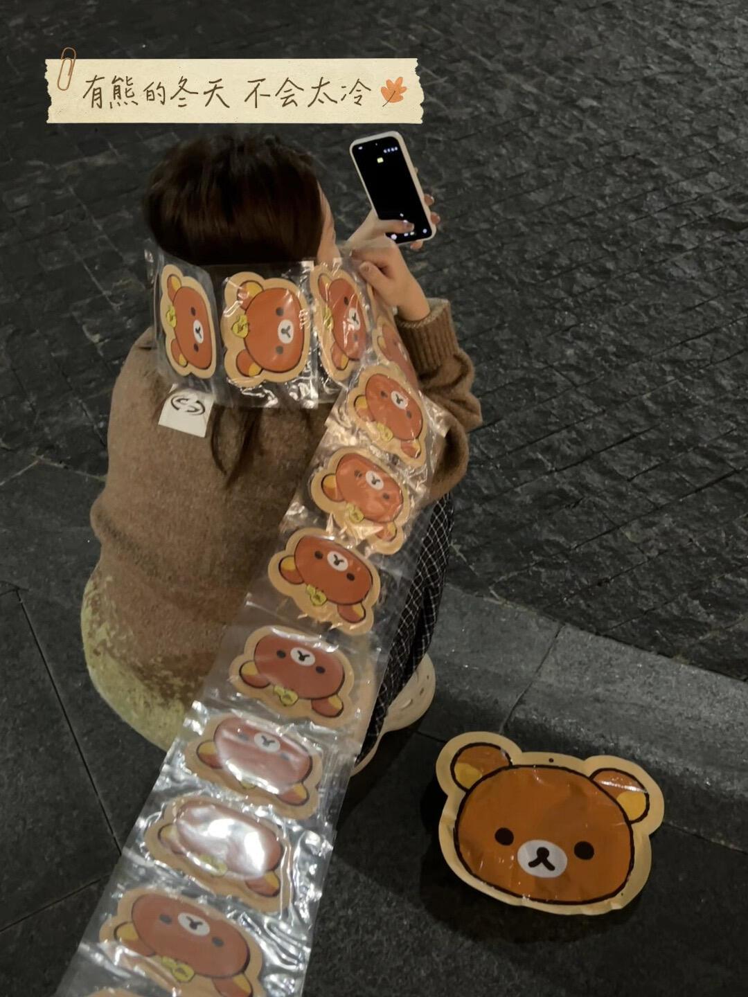 双11预售今晚开闸:暖宝宝别按