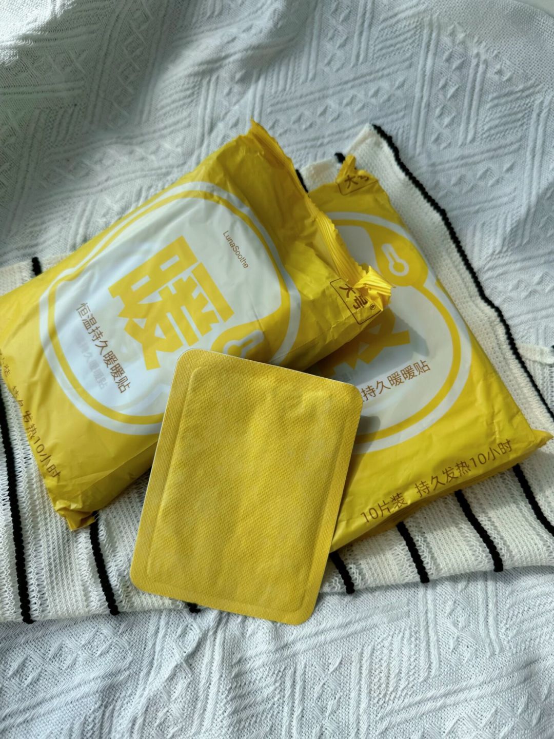 双11预售今晚开闸:暖宝宝别按