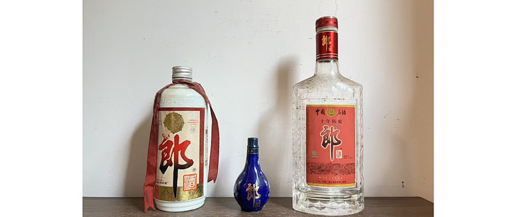 郎酒90年代末到2000年初的高端酒品质如何？今天梳理品鉴