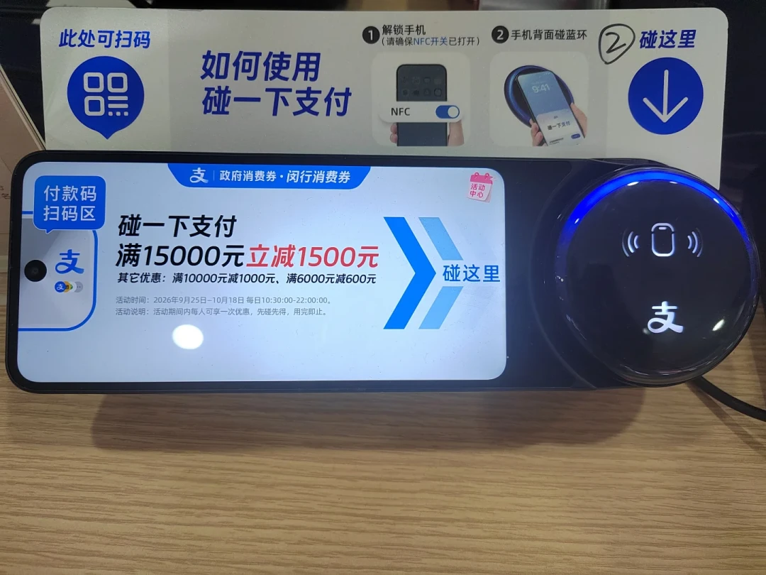 双11销售都在劝你用区补:先弄清这三件事再掏钱