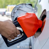 95号汽油重回“9元时代”，油价上涨原因引热议，盘点那些越开越费油的驾驶误区
