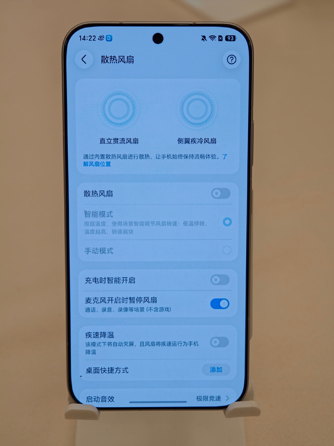 荣耀WIN2塞进两颗风扇,没让散热背夹下岗:10月21日官宣前,背夹党先把实测、凝胶、定价这三本账对完