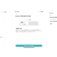 米家摄像头存进极空间：会员费省下了，官方也先交底了
