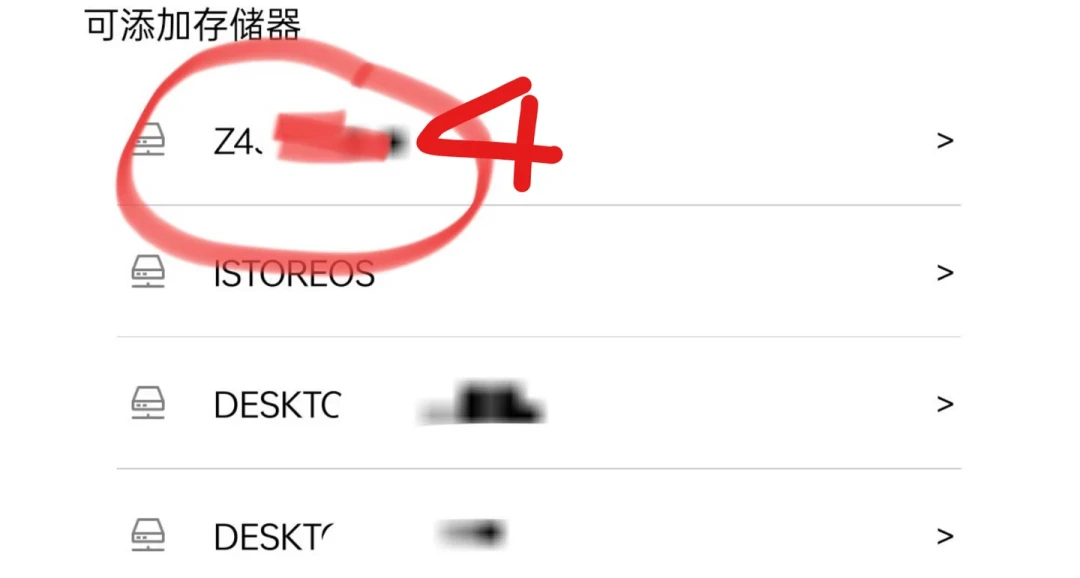 米家摄像头存进极空间:会员费省下了,官方也先交底了