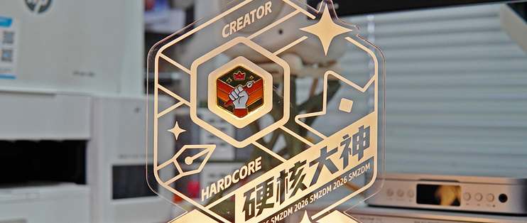 从现在起，请叫我硬核大神——张大妈硬核大神奖杯首晒