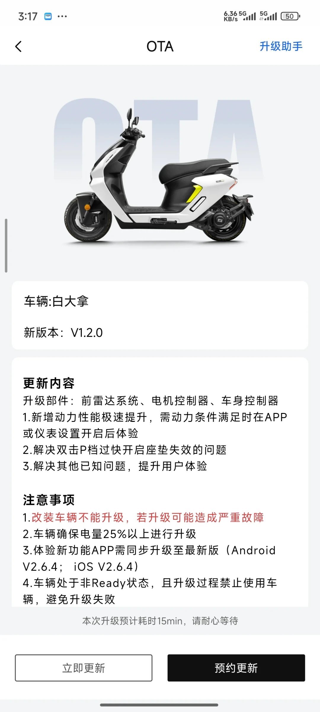 一万公里说