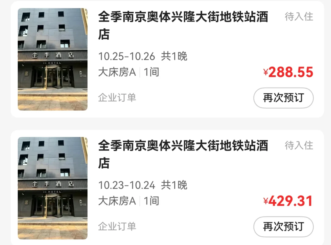 肖战南京场网传明早二开:先别急着掏钱,这秒罄后的四笔账我替你算完