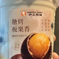 沪上阿姨"液体糖炒栗子"回来了：10.14回归首日好评差评吵翻，点这杯前，先对清杯子里这4个数