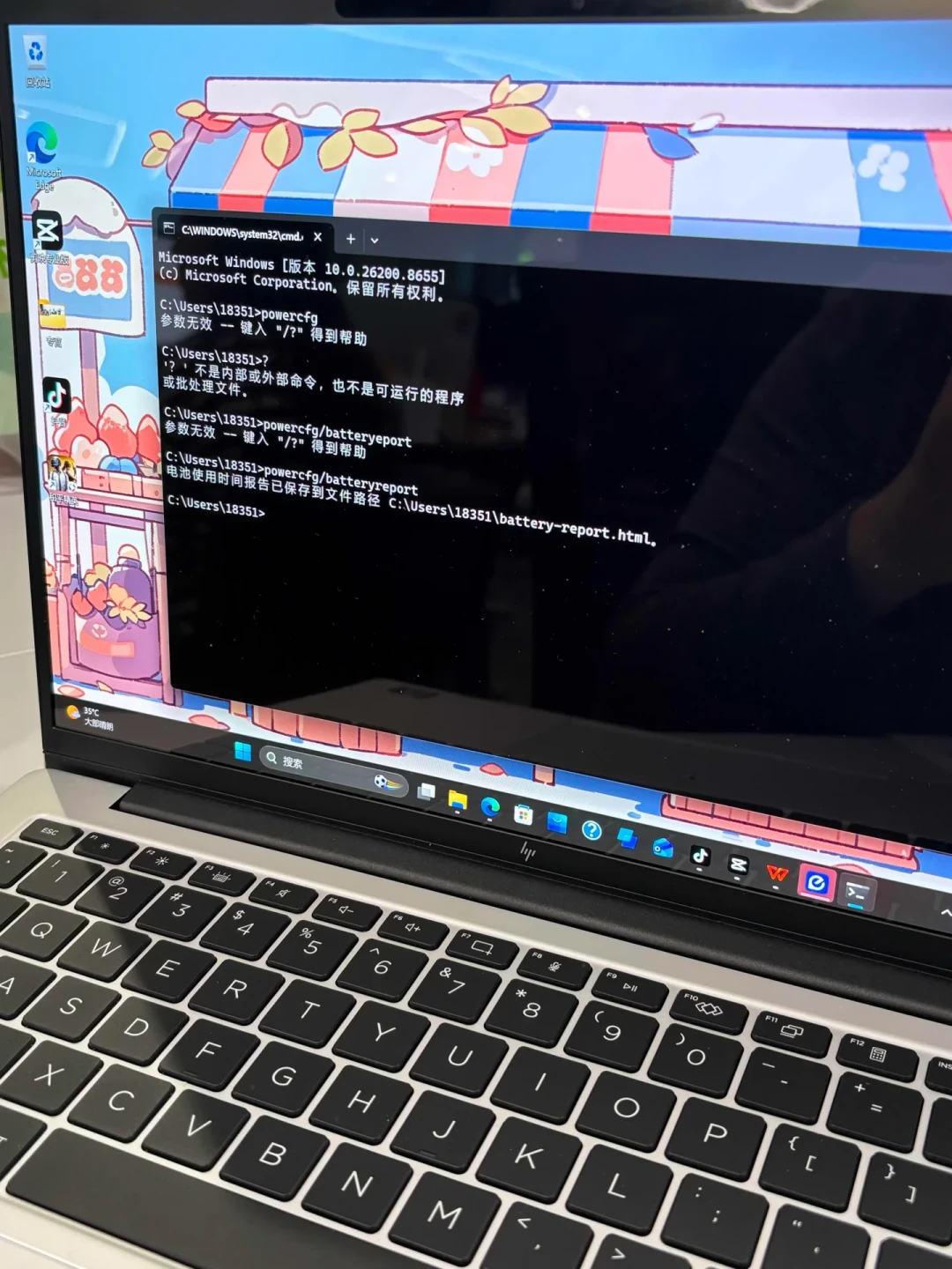 新笔记本到手第一步不是联网:激活一次,七天无理由作废