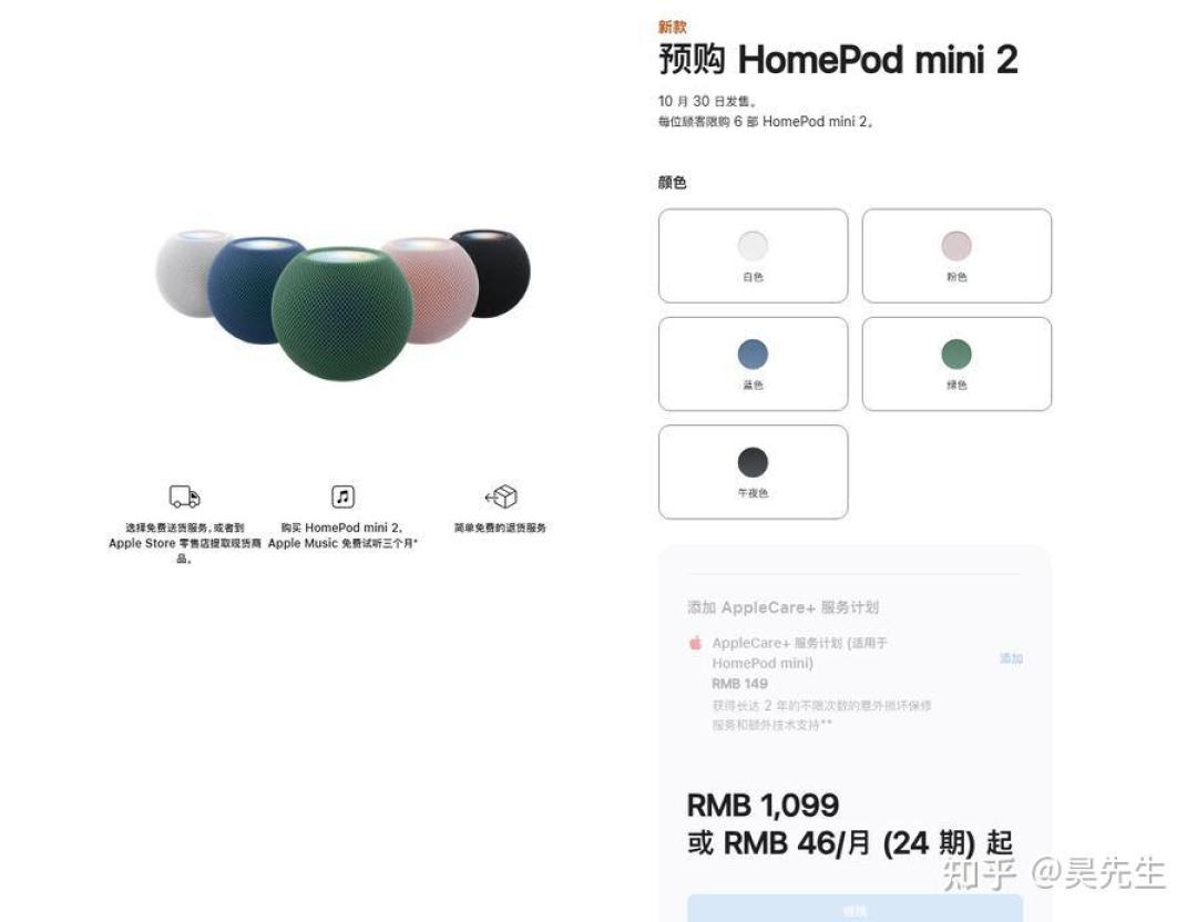国行HomePod mini 2确认不支持Siri AI:双11换代前,先把AI账和混组账对清楚