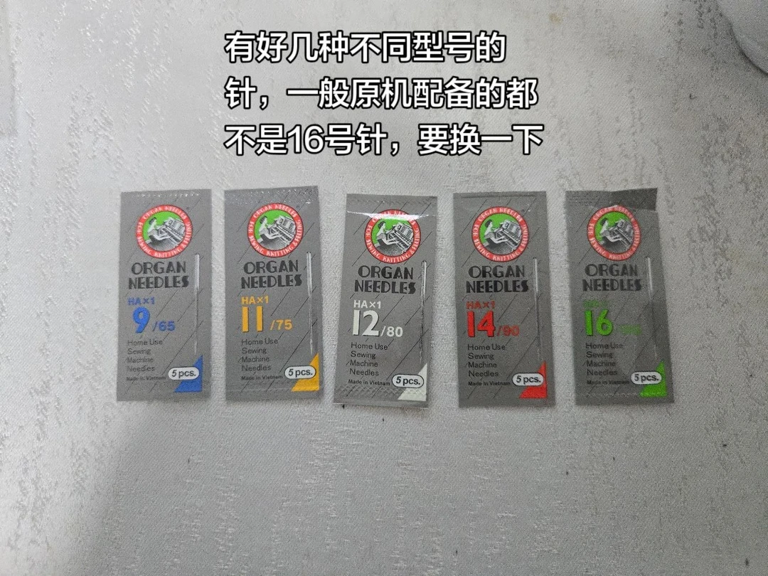 走线十分钟、修机一下午?我把全网103条维修帖排成一张自查表:先别碰旋梭,嫌疑最大的是那根几毛钱的针
