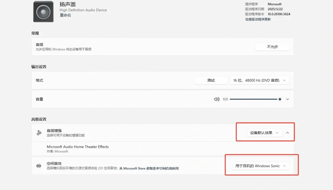 12万播放的AI声卡被评论区喊