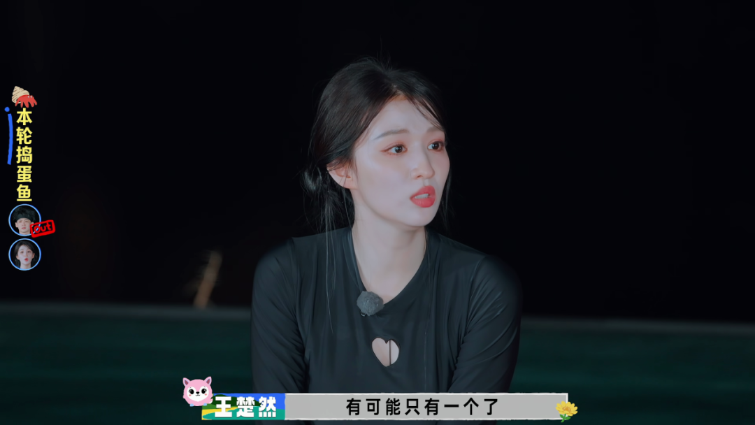 《现在就出发4》热度破纪录:被唱衰的王楚然,凭什么成了最大惊喜?