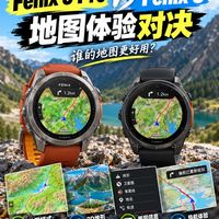 佳明新旗舰 Fenix9Pro 离线地图表现到底如何?