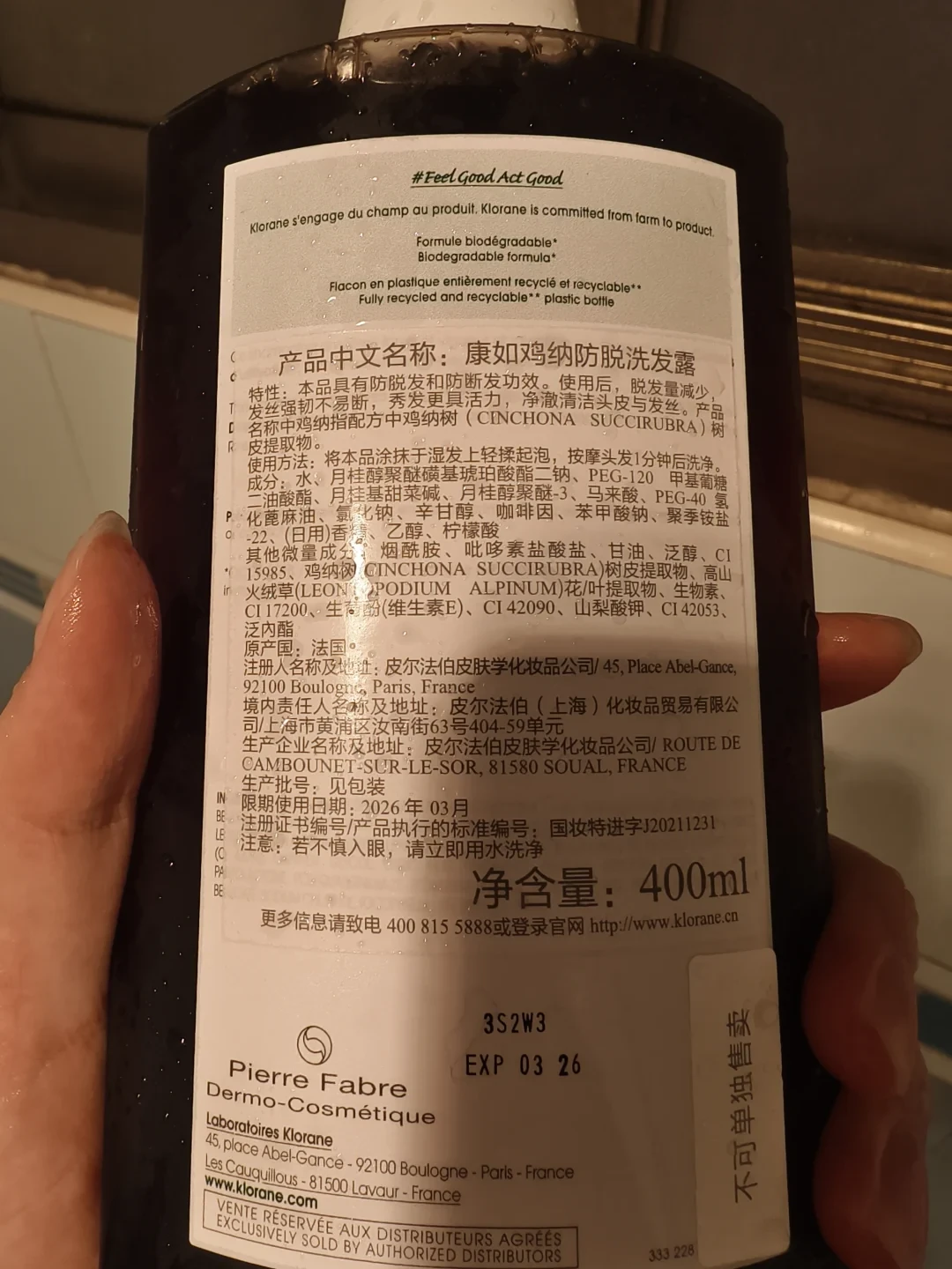 康如高良姜去屑进入预售:药麻了的头屑党,先看清成分路线,再决定定金