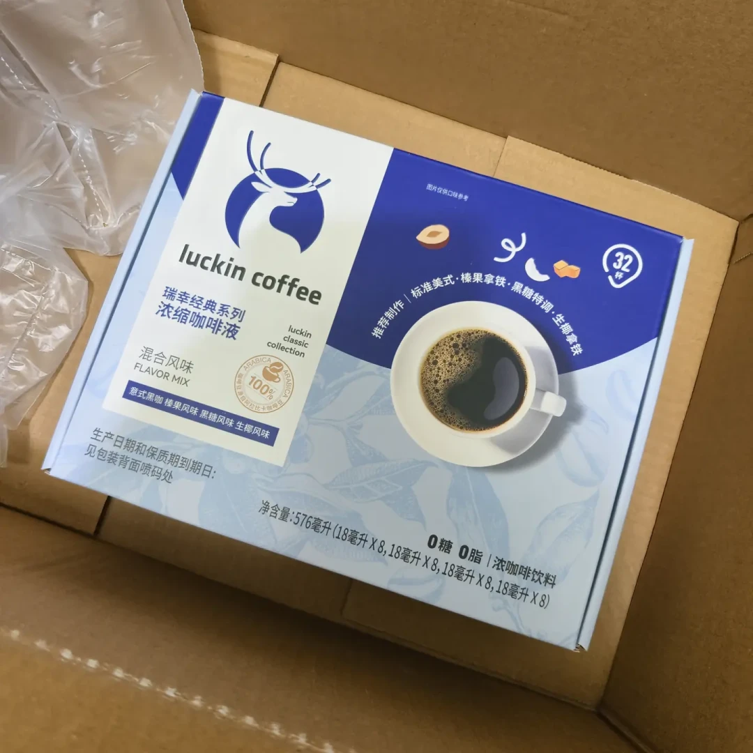 咖啡液打到了1块2一杯:胶囊机主先别倒戈