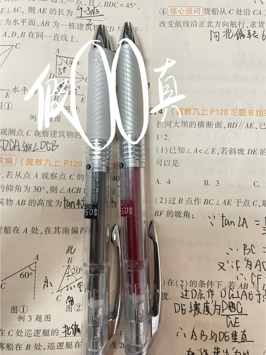 满网的“派通验真帖”，一多半主楼都判错了：真假的差异恰恰在你想反的地方