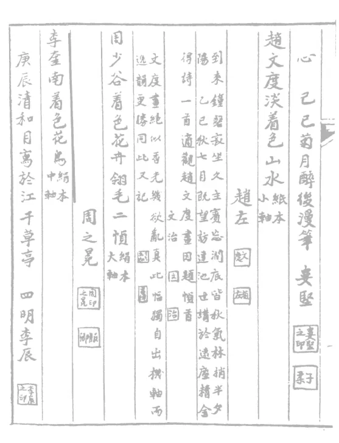 70万假玉被央视曝光:进拍卖直播间举牌前,先看完这三句话的