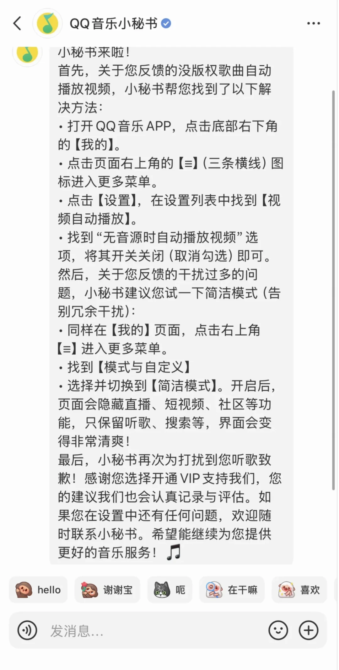 开的