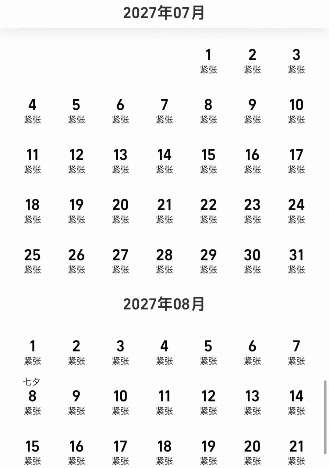 今晚8点,开元999通兑返场:我把