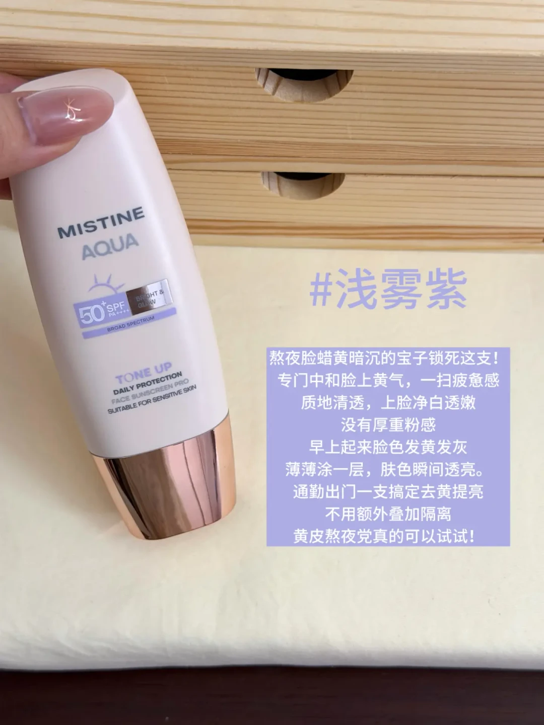 蜜丝婷小粉帽出了5个色：校色版上架20天，哪个色适合你、什么时候买、值不值得买