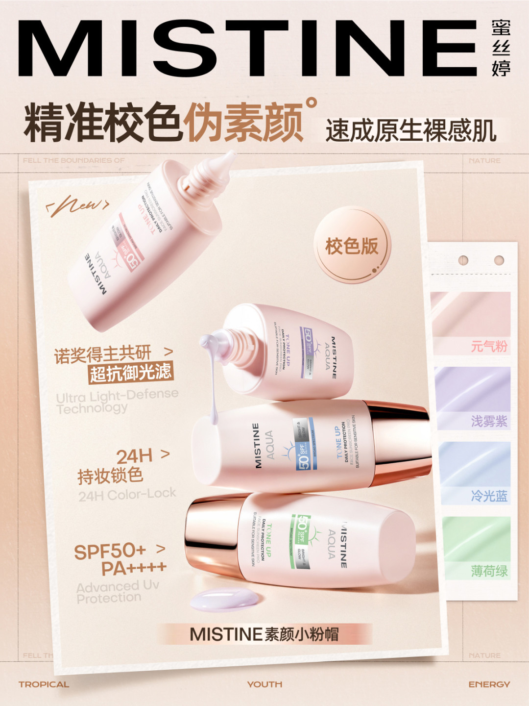 蜜丝婷小粉帽出了5个色：校色版上架20天，哪个色适合你、什么时候买、值不值得买
