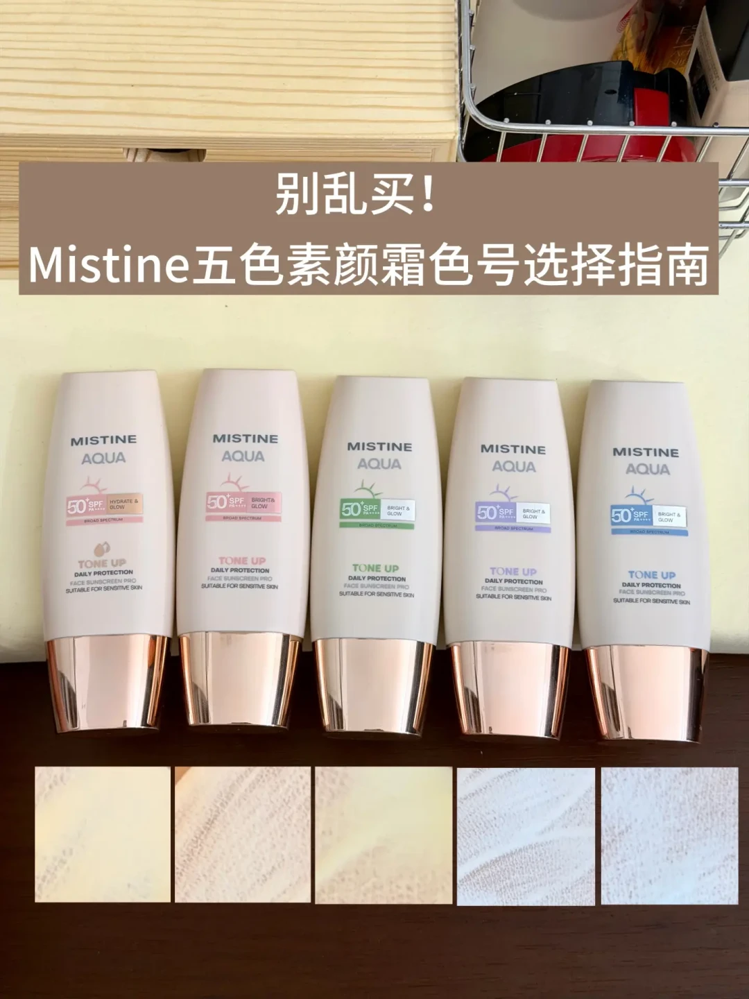 蜜丝婷小粉帽出了5个色：校色版上架20天，哪个色适合你、什么时候买、值不值得买