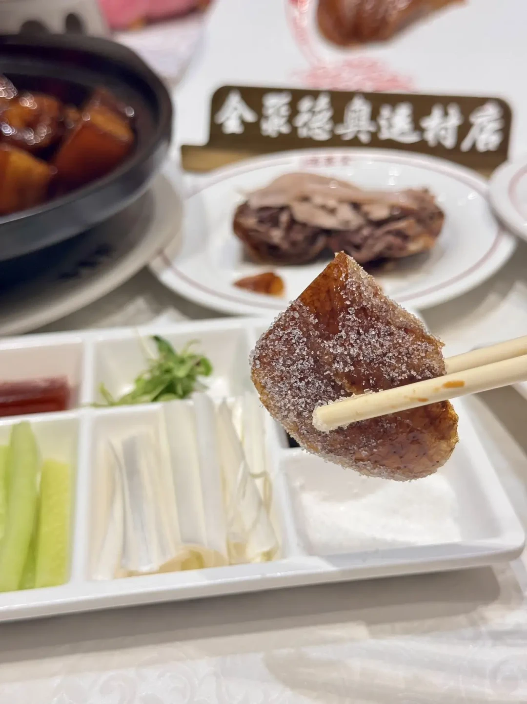 薅全聚德的股东五折券,要先押一手股票?我把 2023-2026 四份公告排开,提前说清三个坑