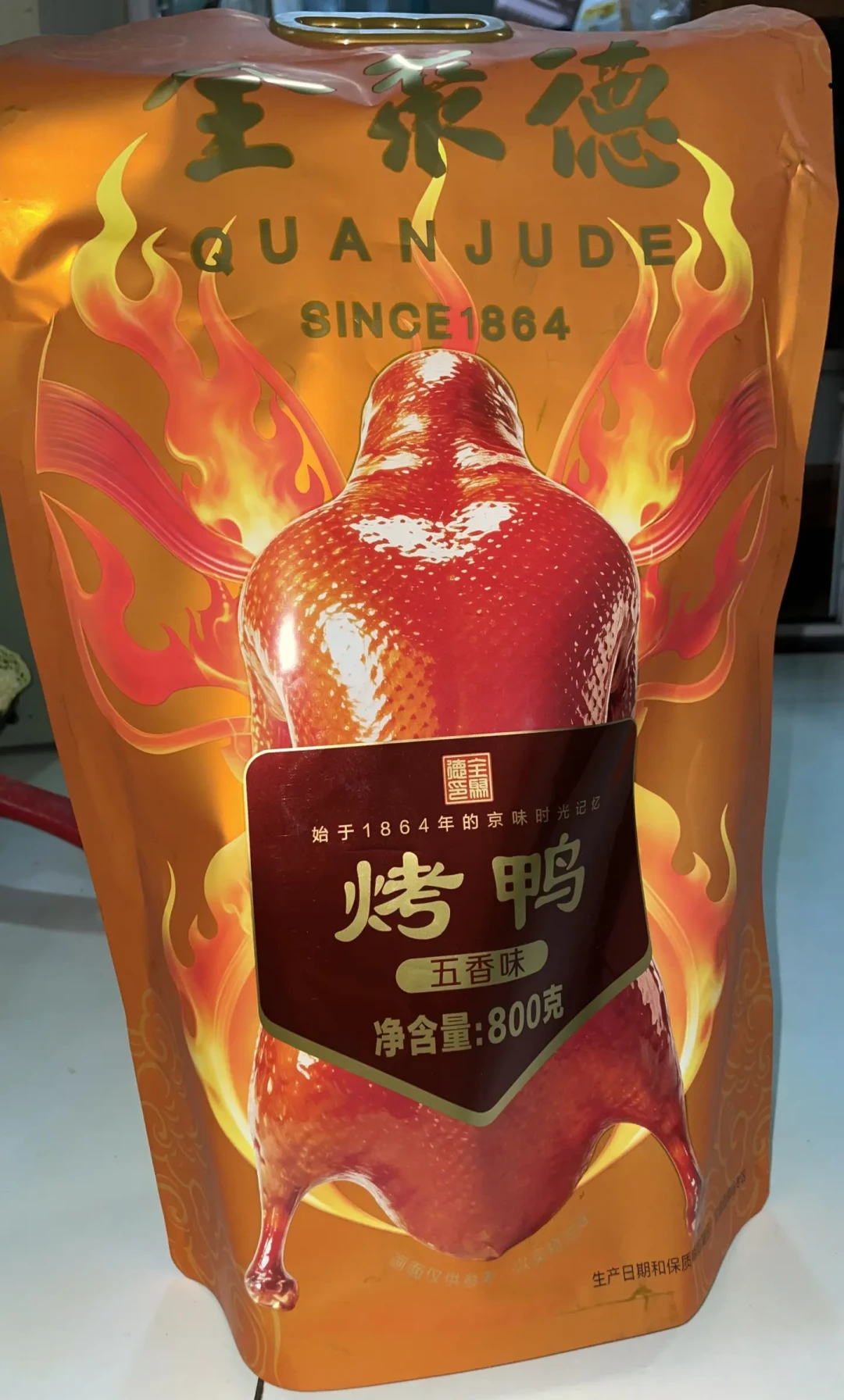 薅全聚德的股东五折券,要先押一手股票?我把 2023-2026 四份公告排开,提前说清三个坑
