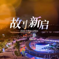 郑钦文退出大阪250赛:距年终总决赛门槛三千余分,退赛对结局的影响远小于想象