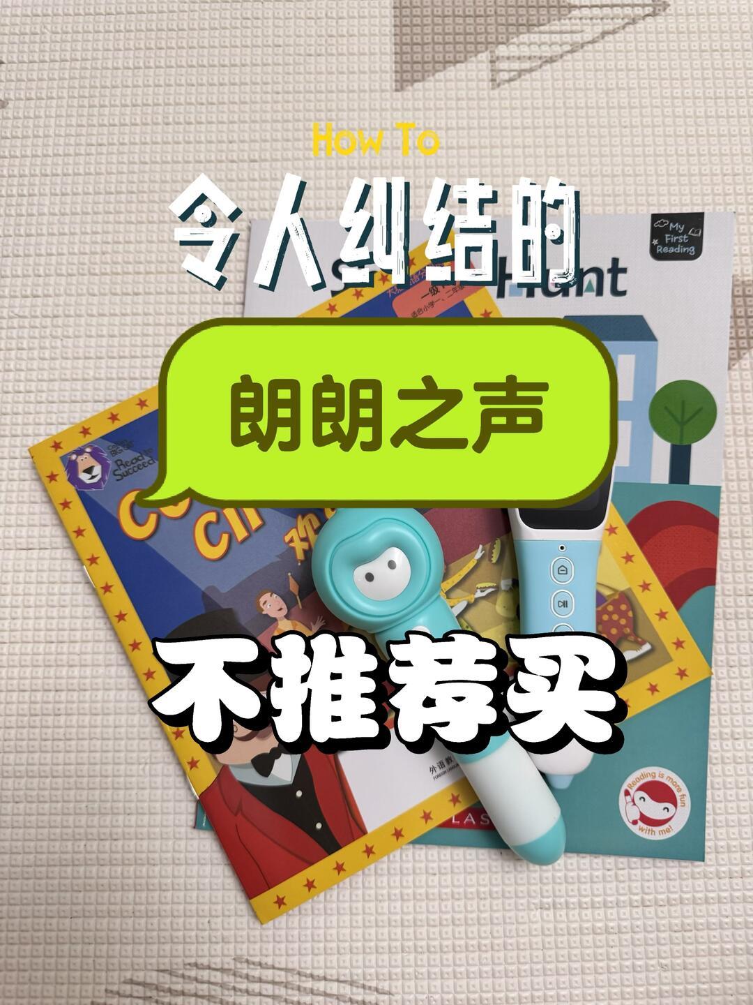 宣传帖说