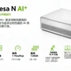 46999的迷你主机“本地跑320B”：装得下，一秒却只有14个词
