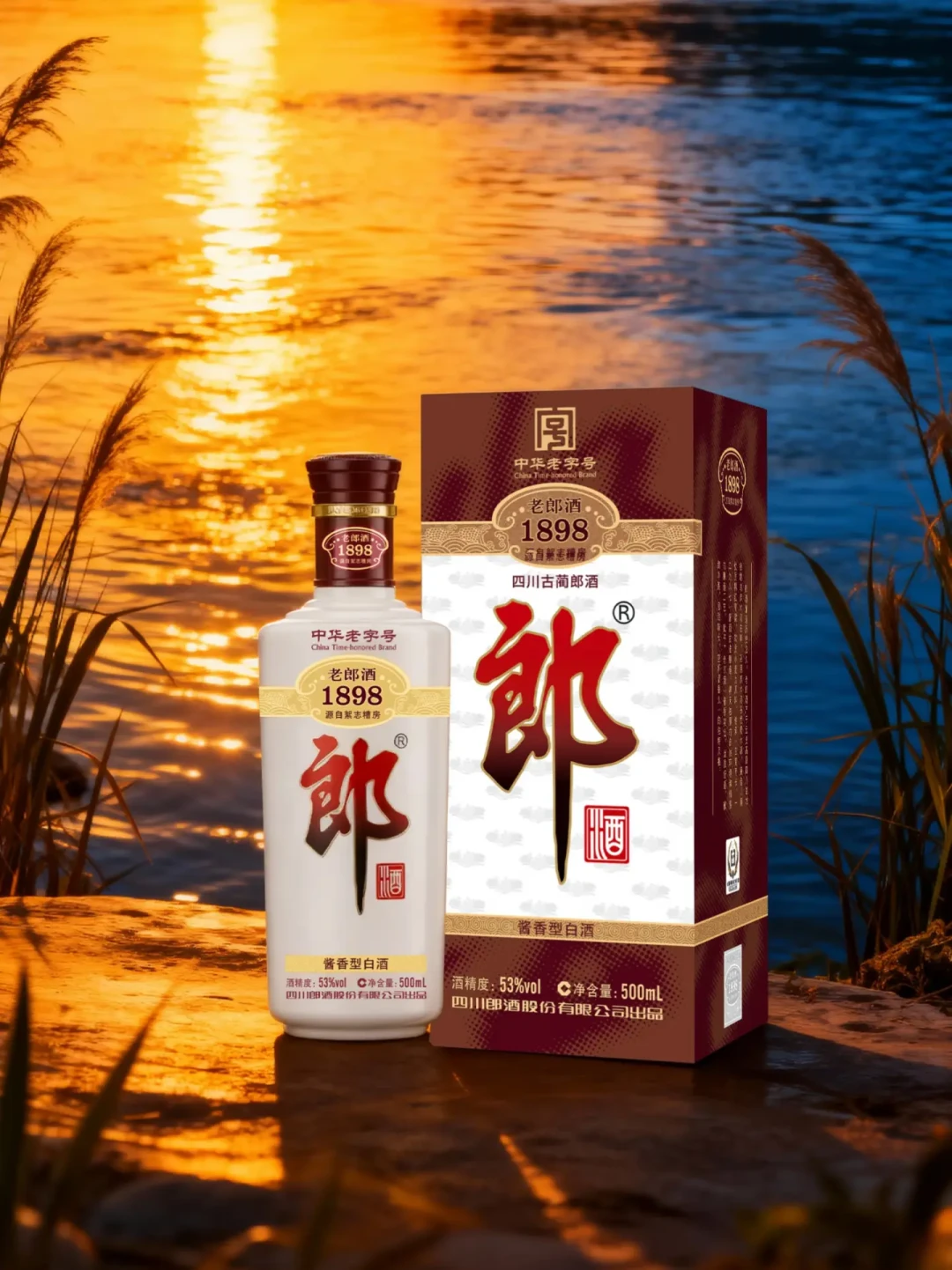 老郎酒1898回来了：一百出头一瓶，家里那瓶旧的先别卖
