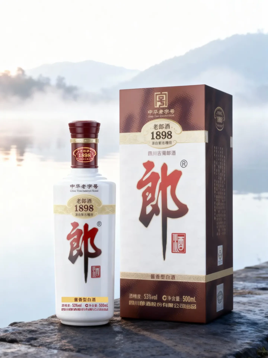 老郎酒1898回来了：一百出头一瓶，家里那瓶旧的先别卖