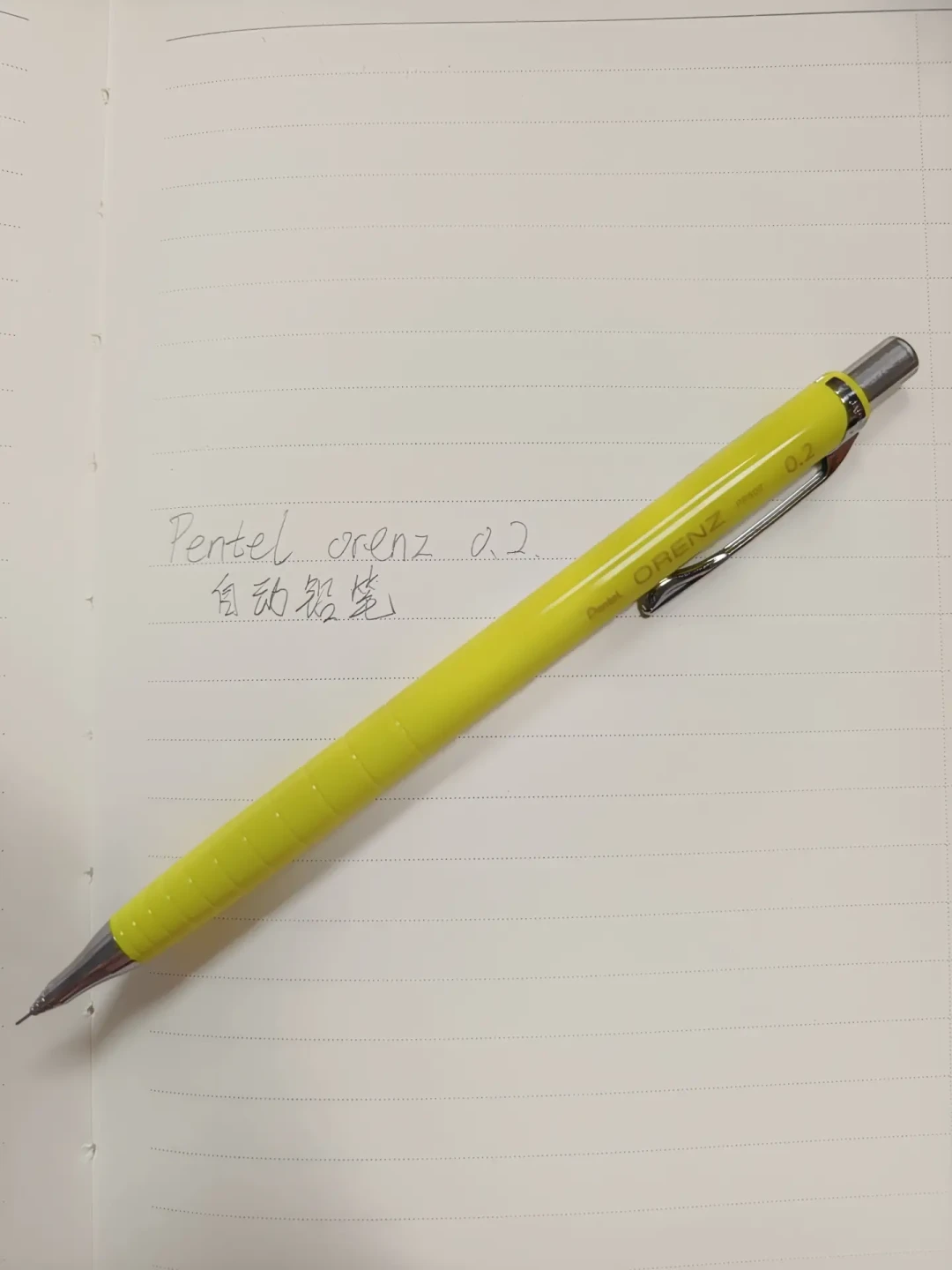 0.2极细自动铅笔刷屏:派通的