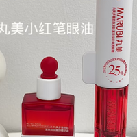 眼周光涂眼霜根本不够，丸美小红笔眼油给我上了一课