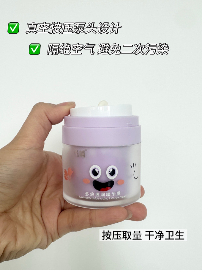 悦哺宝宝护肤
