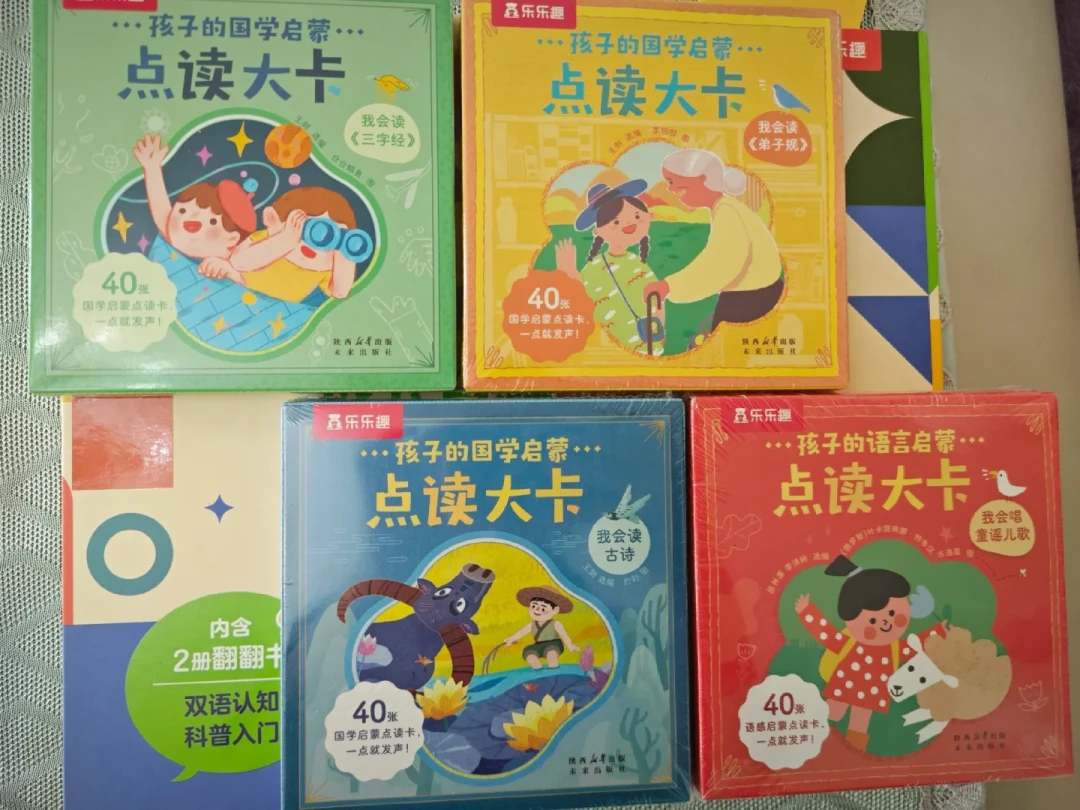 “接入DeepSeek”的乐乐趣点读笔双11前被甩到120元:先别为AI付溢价,但这3种情况值得抢
