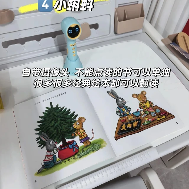 小蝌蚪“啥都点不了”？制贴拆成三种贴、四道墙、一条边界：双11开箱前先看清第一本书30分钟的账